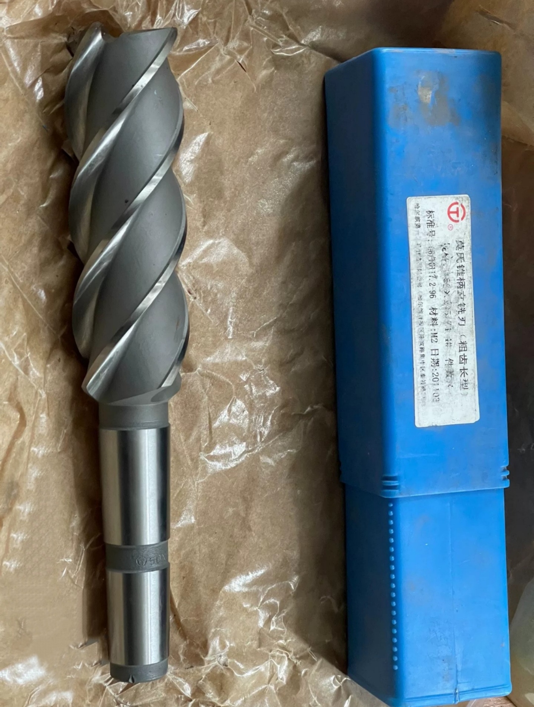 فرز ته کونیک کستاج M55