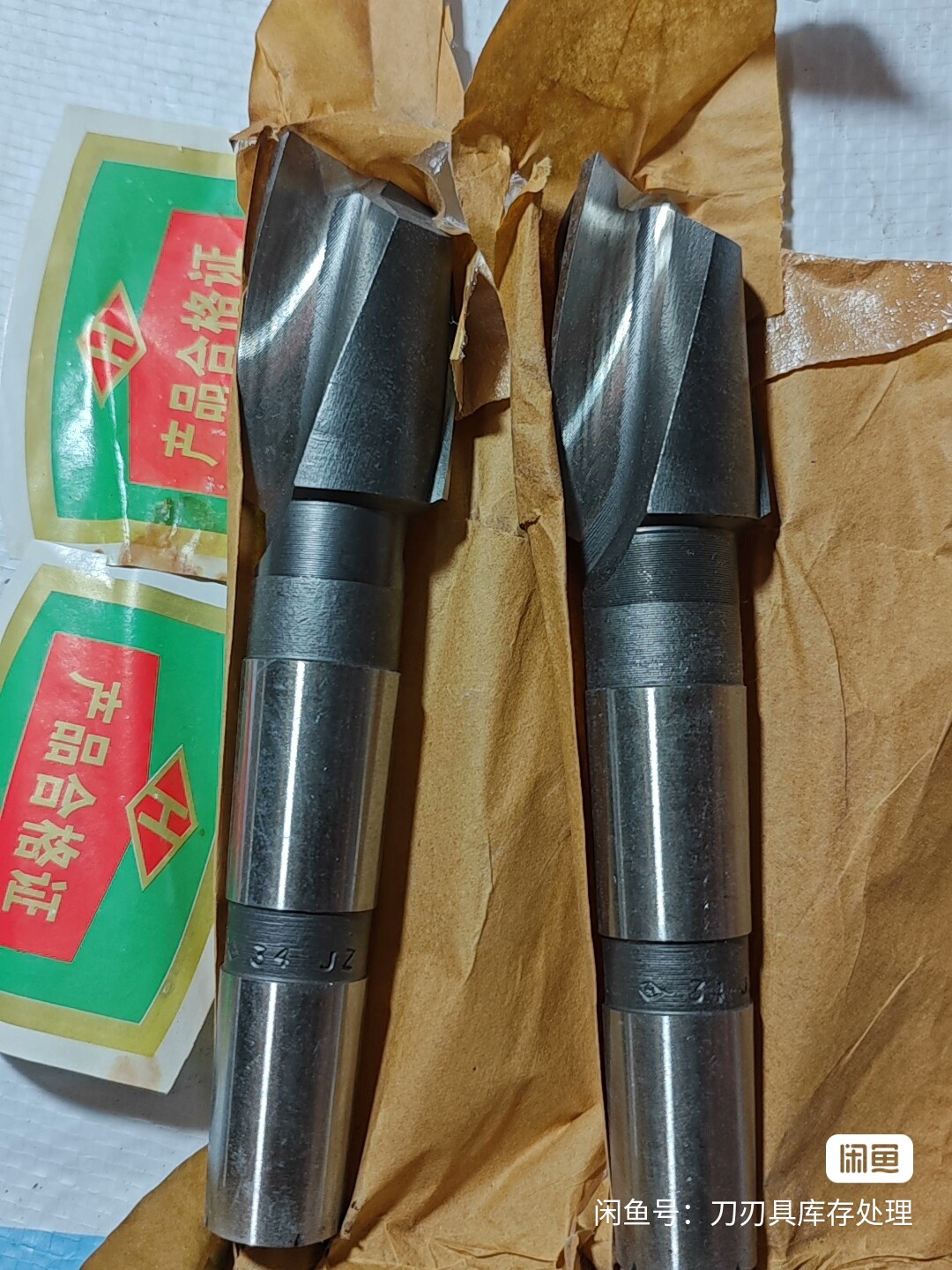 فرز ته کونیک دوپر ناچی M34