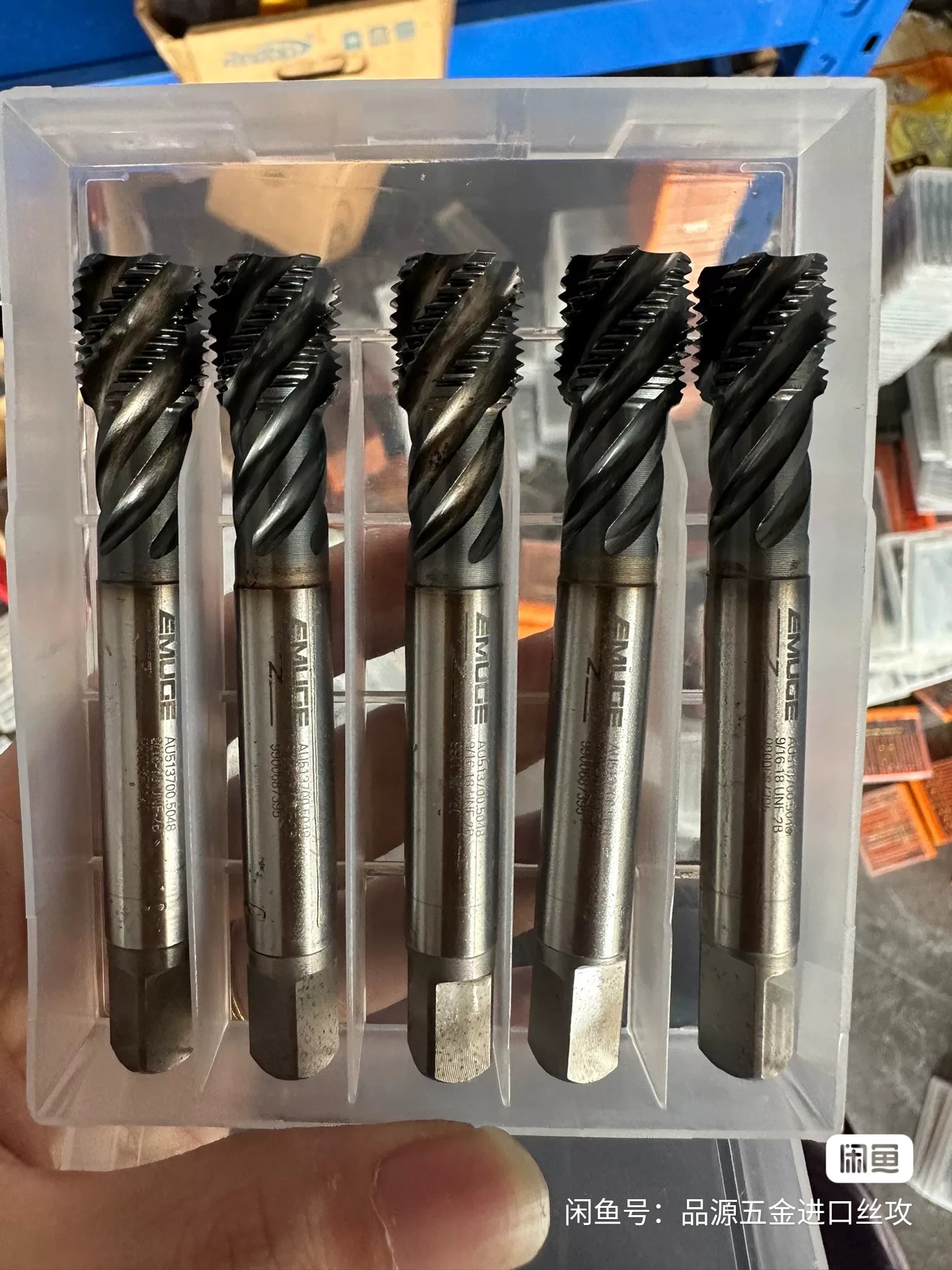 قلاویز ماشینی اموگه 18-9/16