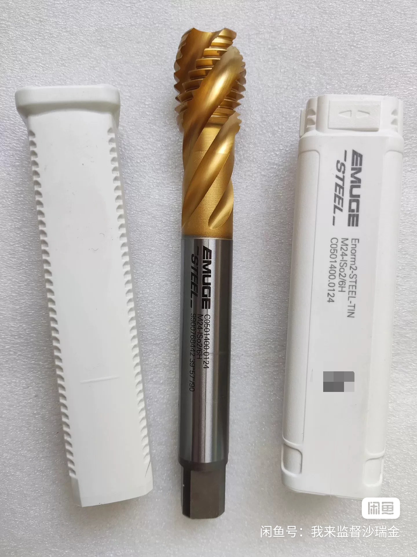 قلاویز ماشینی اموگه M24