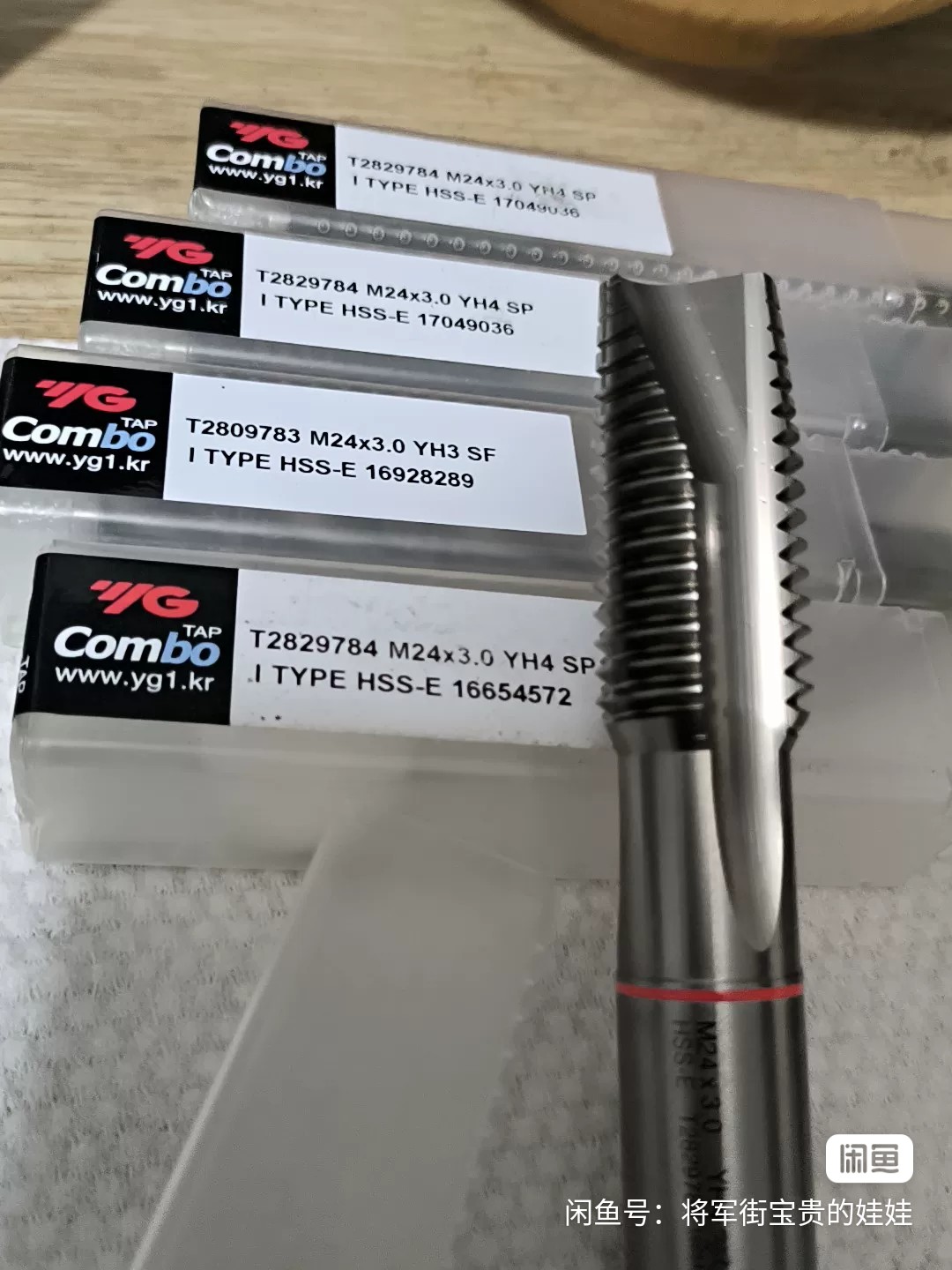 قلاویز ماشینی M24 yj