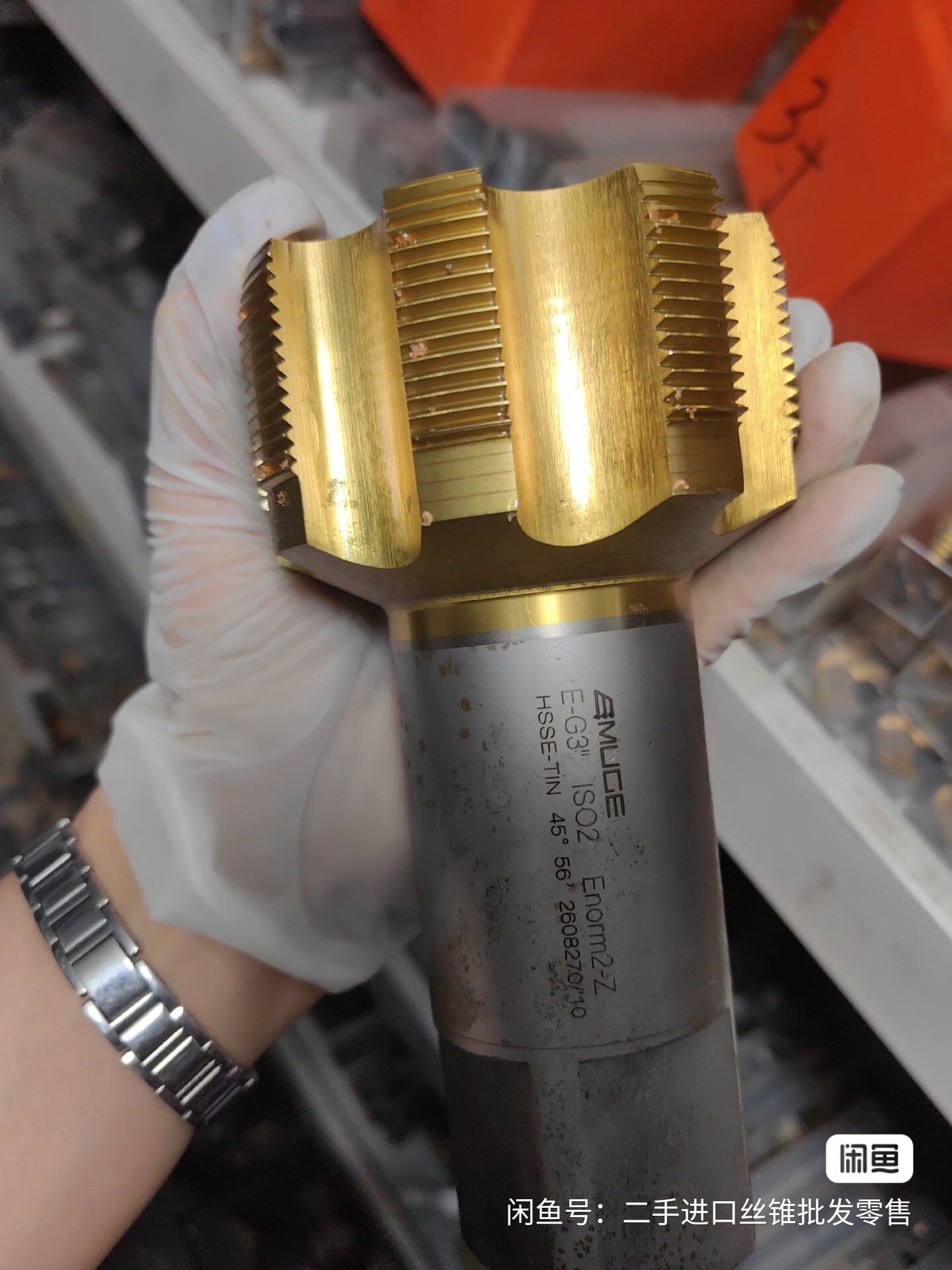 قلاویز ماشینی اموگه 3اینچ لوله